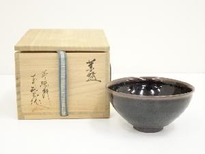 JAPANESE TEA CEREMONY / UTSUTSUGAWA WARE TEA BOWL CHAWAN BY GAGYU YOKOISHI  